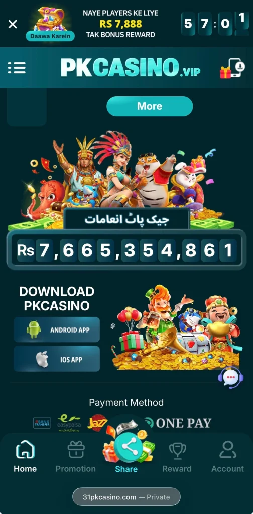 PKCasino VIP
